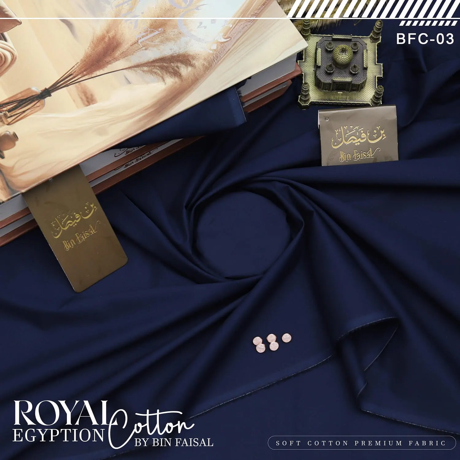 Royal Egyptian Cotton — Liquid Ammonia Finish