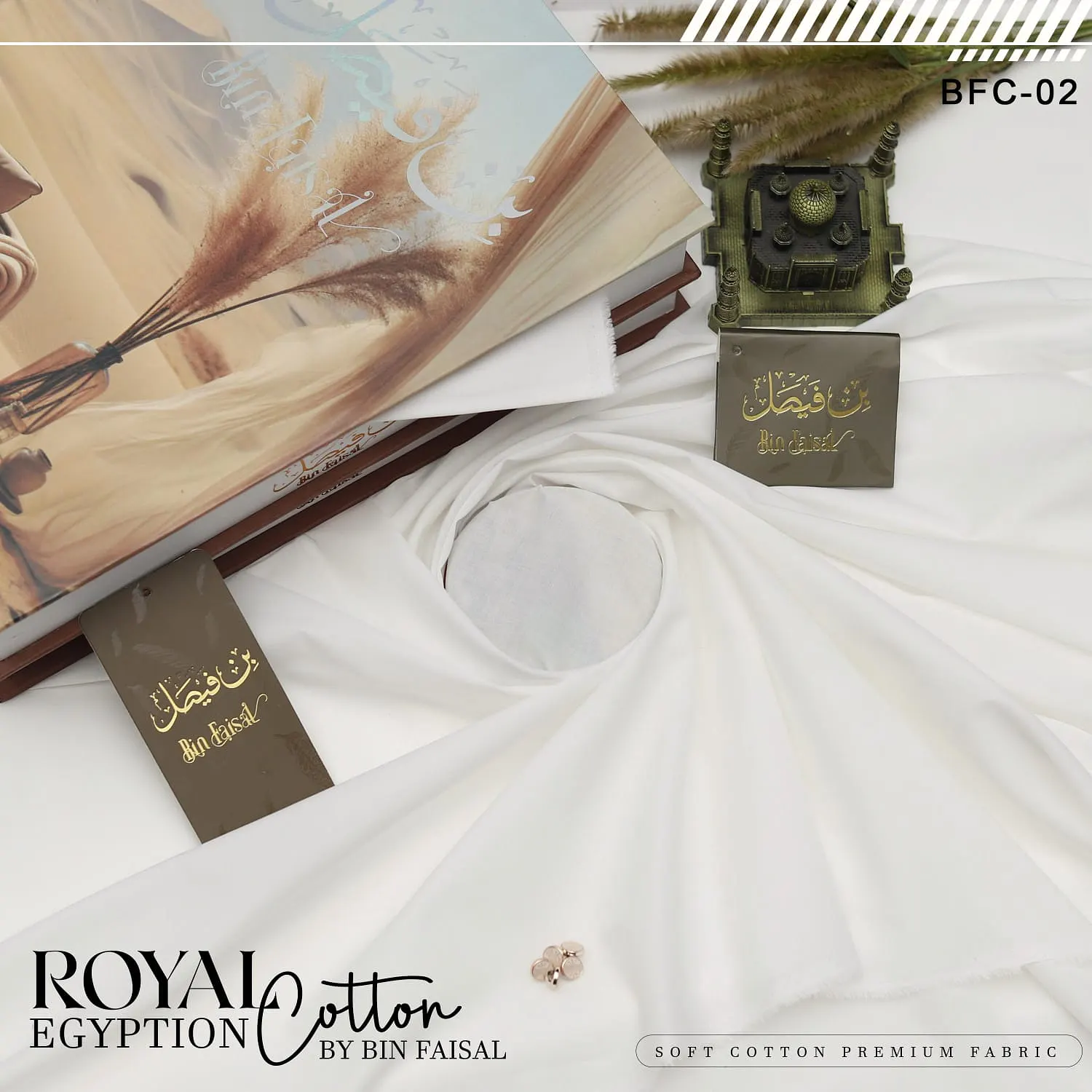 Royal Egyptian Cotton — Liquid Ammonia Finish