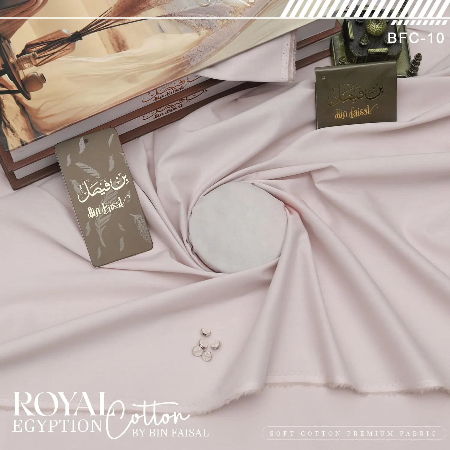 Royal Egyptian Cotton — Liquid Ammonia Finish