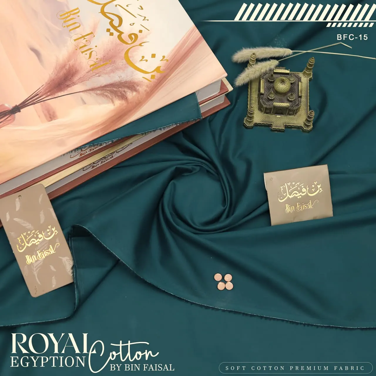 Royal Egyptian Cotton — Liquid Ammonia Finish