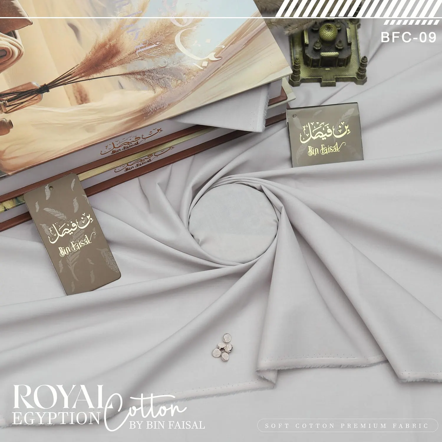 Royal Egyptian Cotton — Liquid Ammonia Finish