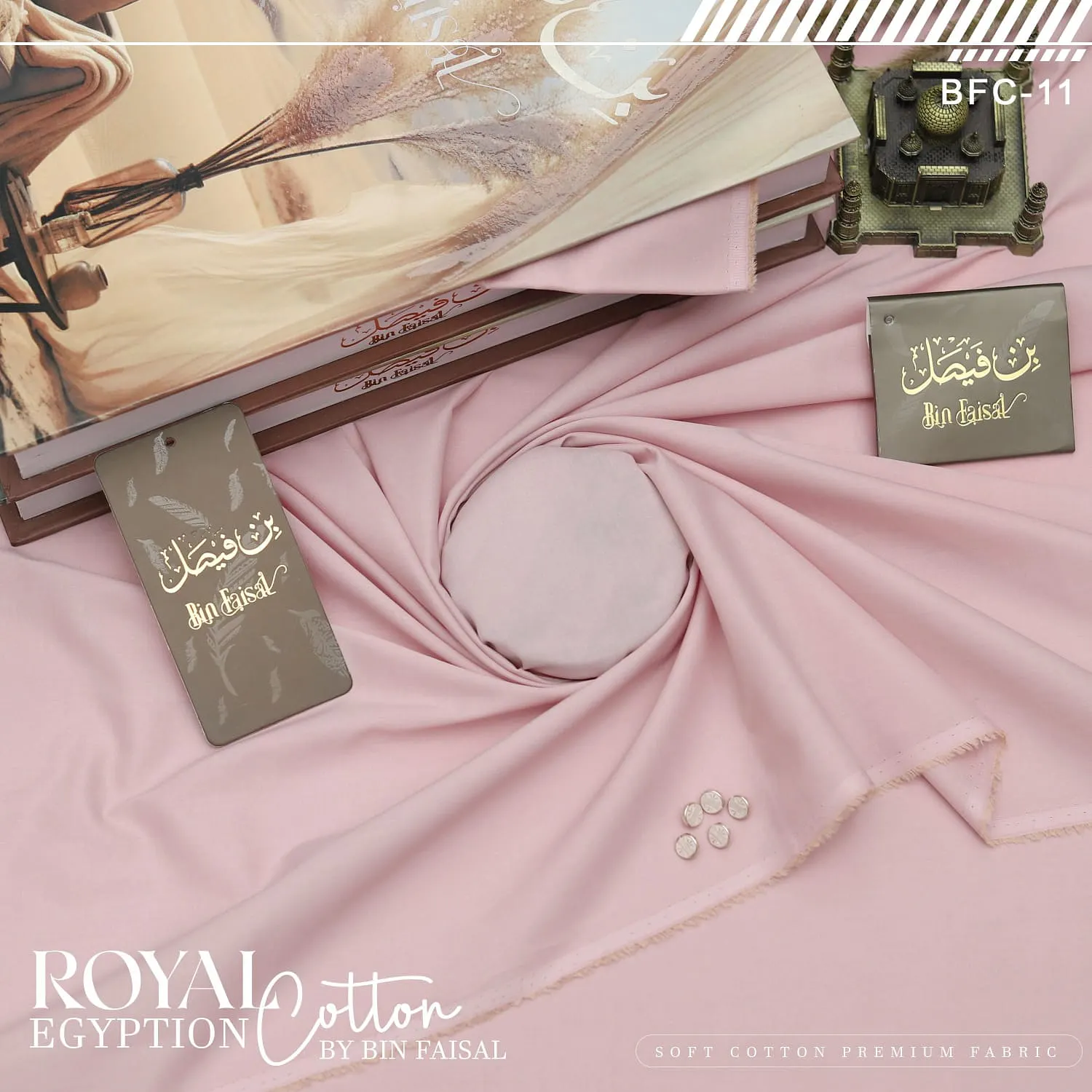 Royal Egyptian Cotton — Liquid Ammonia Finish