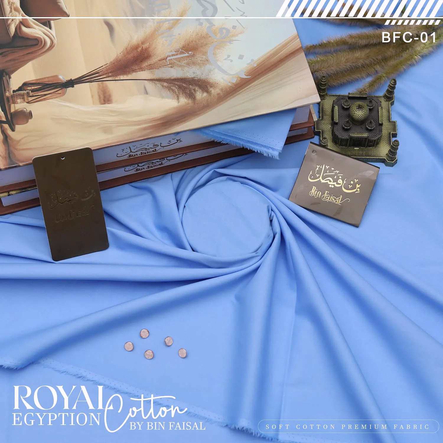Royal Egyptian Cotton — Liquid Ammonia Finish